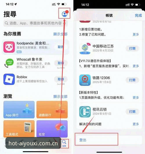 最新爱游戏app充值 爱游戏体育平台最新充值操作教程:安全高效完成交易